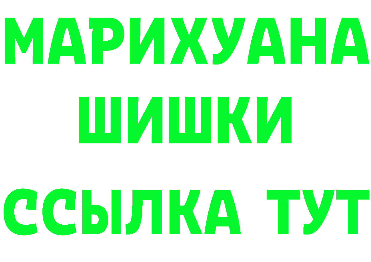 A PVP Соль зеркало маркетплейс omg Нолинск